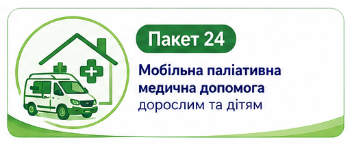 Титульне фото